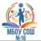 Канал МБОУ СОШ №16 г.Азова в MAX