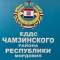 Канал ЕДДС Чамзинского МР в MAX