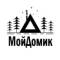 Канал МойДомик — уютное место в лесу | Тюмень в MAX