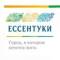 Канал Администрация города Ессентуки в MAX