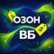 Канал ⚡РАСПРОДАЖА OZON WB 🛒 | Находки Озон Валберис Скидки в MAX