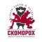Канал Театр куклы и актёра «СКОМОРОХ» имени Р. Виндермана в MAX