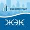 Канал УК ООО "ЖЭК" г.Миасс в MAX