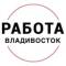 Канал Работа Владивосток в MAX