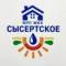 Канал МУП ЖКХ "Сысертское" в MAX