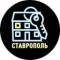 Канал Ключи от квартиры | Как купить квартиру в Ставрополе — Новостройки Ставрополь в MAX