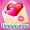 Канал ОТКРЫТКИ И ПОЗДРАВЛЕНИЯ в MAX