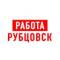 Канал Работа Рубцовск в MAX