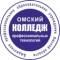 Канал Бюджетное профессиональное образовательное учреждение Омской области "Омский колледж профессиональных технологий" в MAX