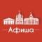 Канал Афиша Кемерово в MAX