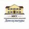 Канал МКУ "Среднеикорецкий СДК" в MAX