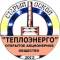 Канал ОАО "Теплоэнерго" г. Старый Оскол в MAX