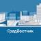 Канал ГрадВестник в MAX