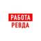 Канал Работа в Ревде в MAX