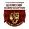 Канал РГБУ "Государственный республиканский абазинский драматический театр" в MAX