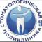 Канал СПб ГБУЗ Стоматологическая поликлиника 9 в MAX