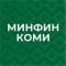 Канал Минфин Коми в MAX