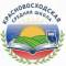 Канал Красновосходская средняя школа МО "Цильнинский район" Ульяновской области в MAX