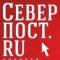 Канал СеверПост.ru Новости Мурманска и области в MAX
