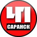 Канал Саранск. Происшествия в MAX