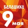 MAX-канал Город Балашиха