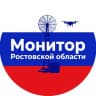 MAX-канал Монитор Ростовской области