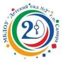 Канал МБДОУ «Детский сад № 2» г. о. Самара в MAX