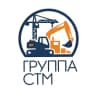 MAX-канал ГРУППА СТМ / Аренда спецтехники в Москве и МО