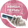 MAX-канал Привет, спишь? | Афиша 59.RU | Пермь
