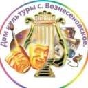 Канал МКУК "Вознесенский сельский Дом культуры" в MAX