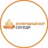 MAX-канал ИЗУМРУДНЫЙ БОР