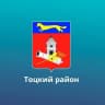 MAX-канал Тоцкий район