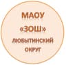 MAX-канал МАОУ "Зарубинская основная школа"