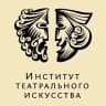 MAX-канал Институт театрального искусства им. П.М. Ершова