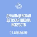 Канал МБУДО ДДШИ в MAX