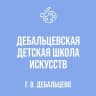 MAX-канал МБУДО ДДШИ