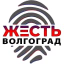 Канал Жесть Волгоград в MAX
