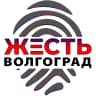 MAX-канал Жесть Волгоград
