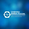 MAX-канал СКФНКЦ ФМБА России