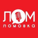 Канал Lomovka в MAX