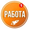 MAX-канал Работа