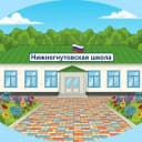 Канал МКОУ "Нижнегнутовская СШ " в MAX