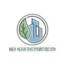 Канал МБУ "Благоустройство СП" в MAX