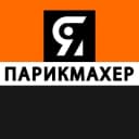 Канал Я ПАРИКМАХЕР | стрижки прически волосы в MAX