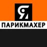 MAX-канал Я ПАРИКМАХЕР | стрижки прически волосы