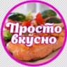 MAX-канал Простые рецепты