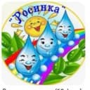 Канал МБДОУ ДС N58,,Росинка,, в MAX