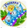 MAX-канал МБДОУ ДС N58,,Росинка,,