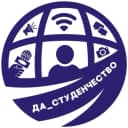 Канал ДА_СТУДЕНЧЕСТВО в MAX