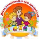 Канал МБДОУ ЦРР-Детский сад 128 "Гусельки" в MAX